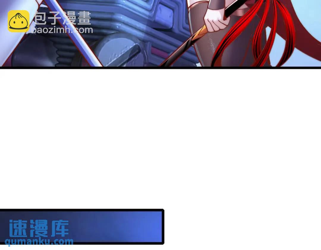 開局吻上裂口女 - 第173話 核彈毀滅永夜城(1/4) - 5