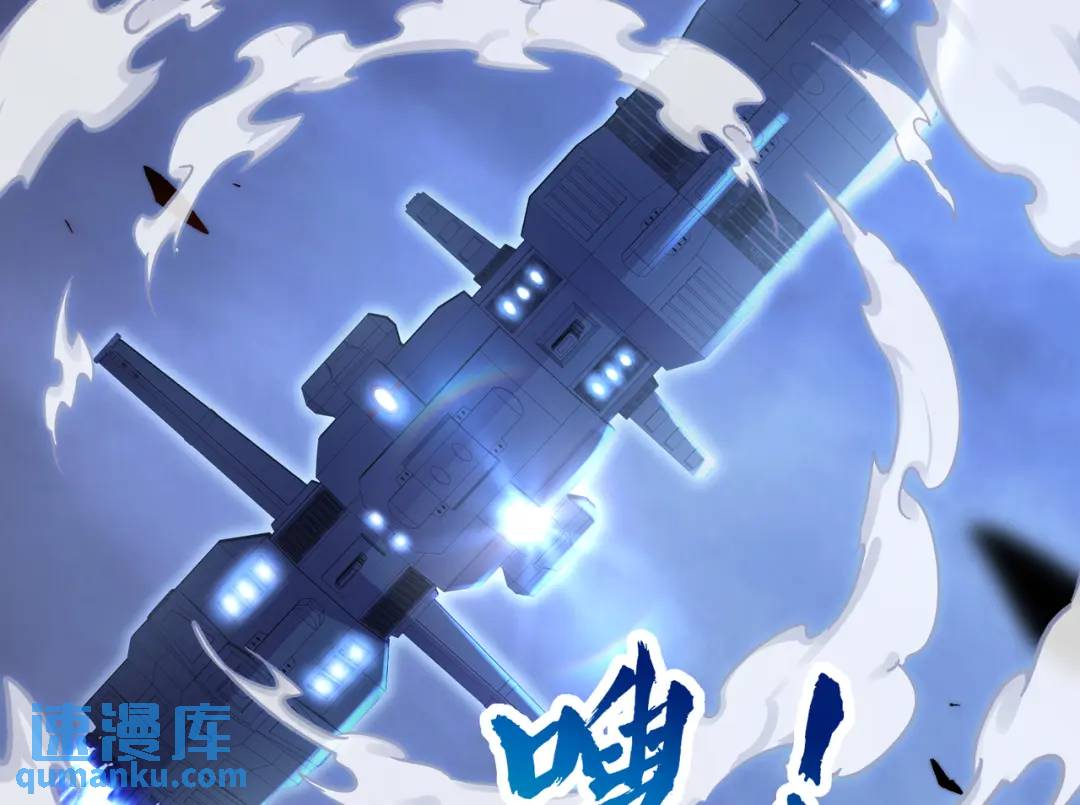 開局吻上裂口女 - 第173話 核彈毀滅永夜城(1/4) - 8