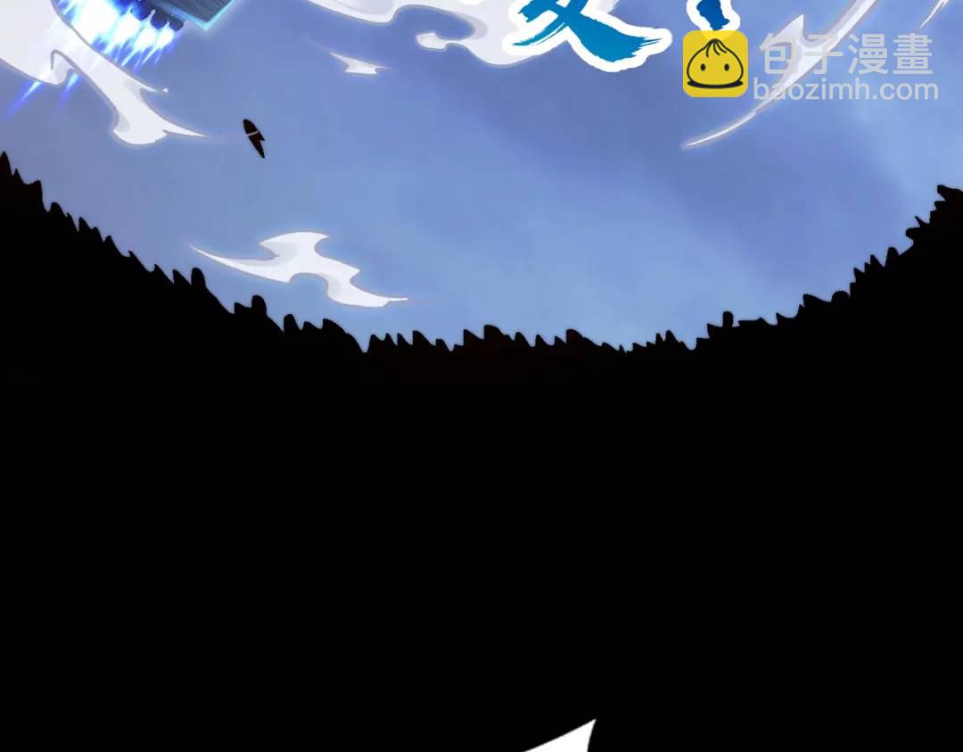 開局吻上裂口女 - 第173話 核彈毀滅永夜城(1/4) - 1