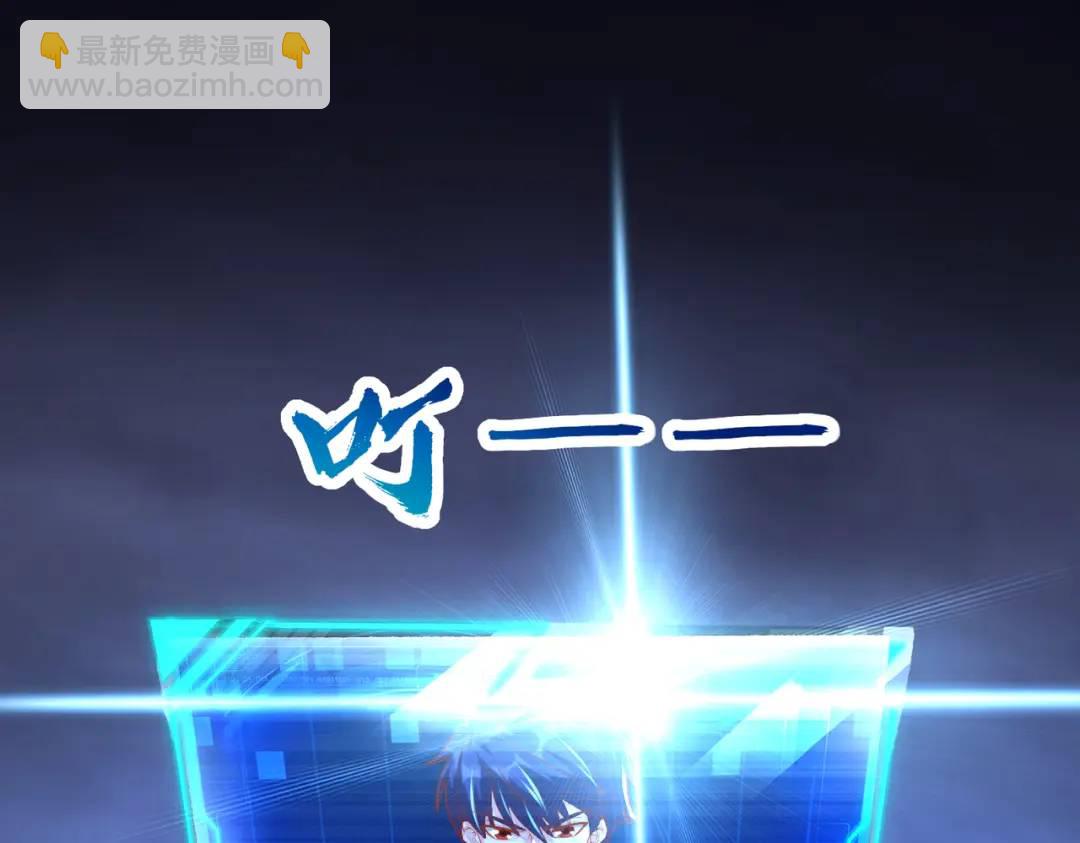 開局吻上裂口女 - 第173話 核彈毀滅永夜城(1/4) - 1