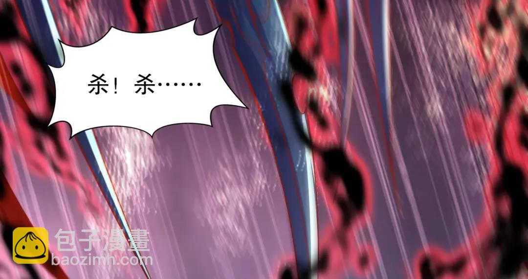 開局吻上裂口女 - 第173話 核彈毀滅永夜城(1/4) - 5