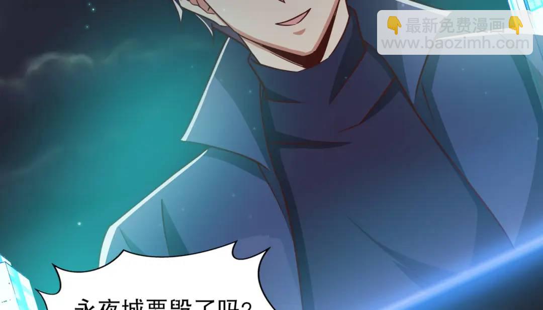 開局吻上裂口女 - 第173話 核彈毀滅永夜城(2/4) - 3