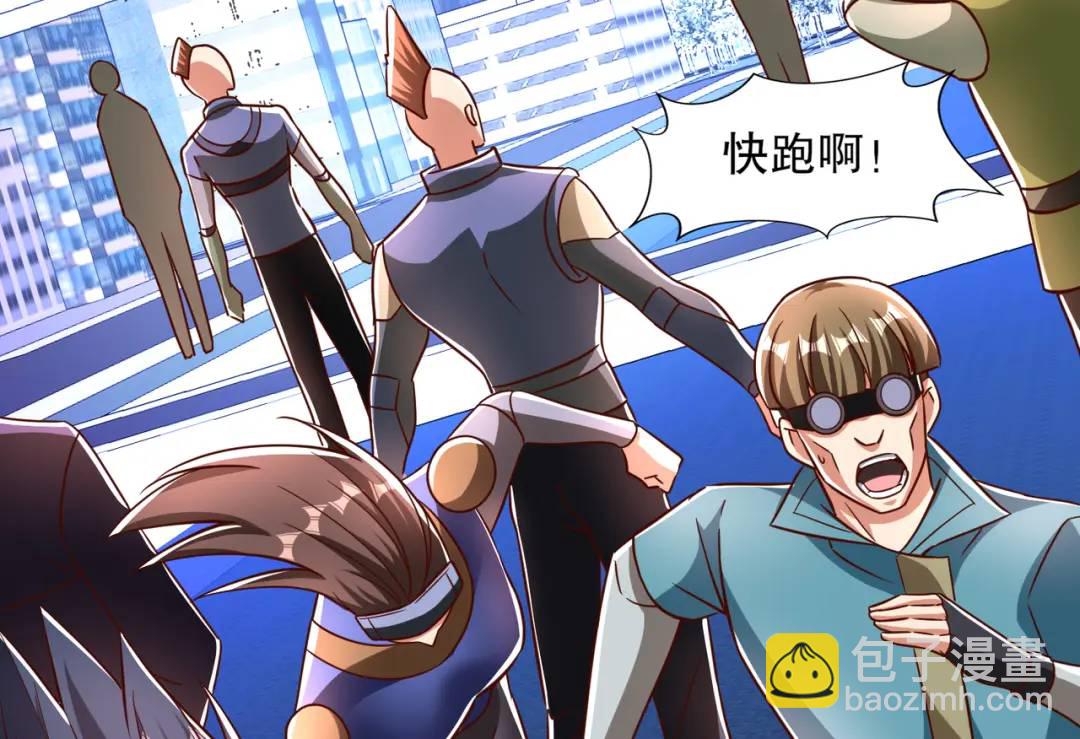 開局吻上裂口女 - 第173話 核彈毀滅永夜城(2/4) - 5