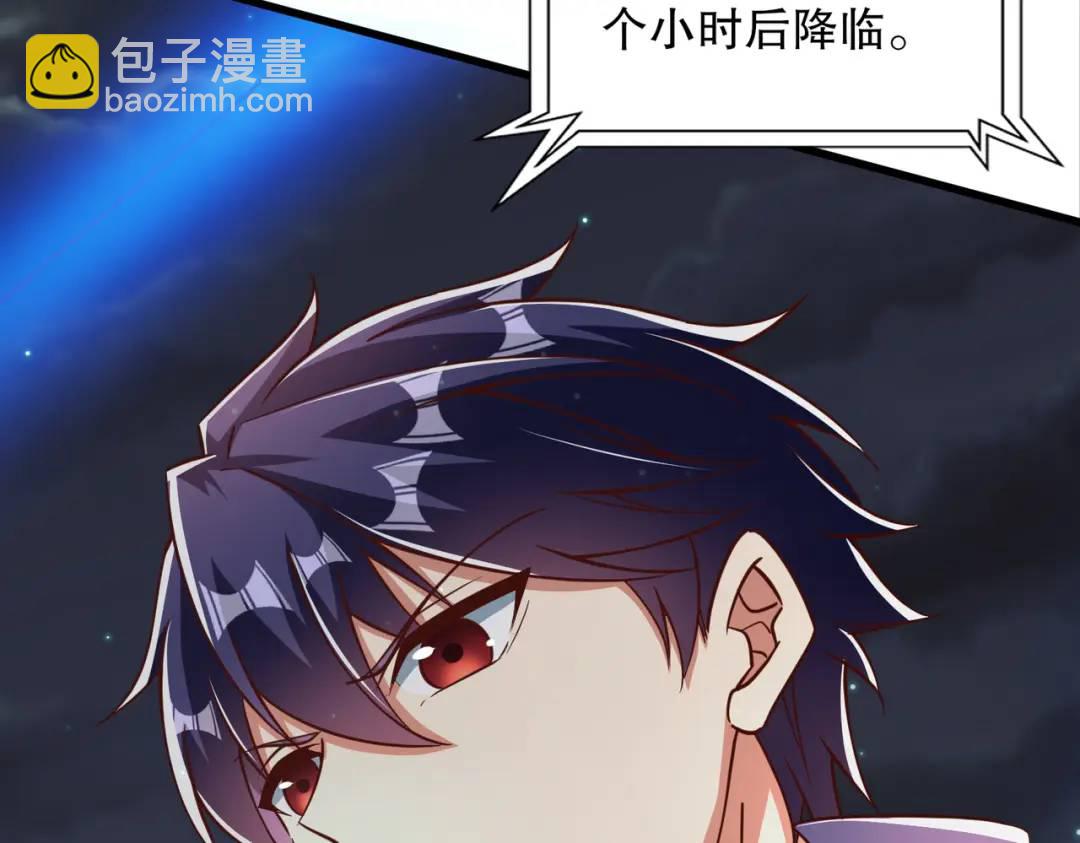 開局吻上裂口女 - 第173話 核彈毀滅永夜城(2/4) - 1