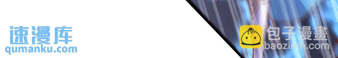 開局吻上裂口女 - 第173話 核彈毀滅永夜城(1/4) - 8