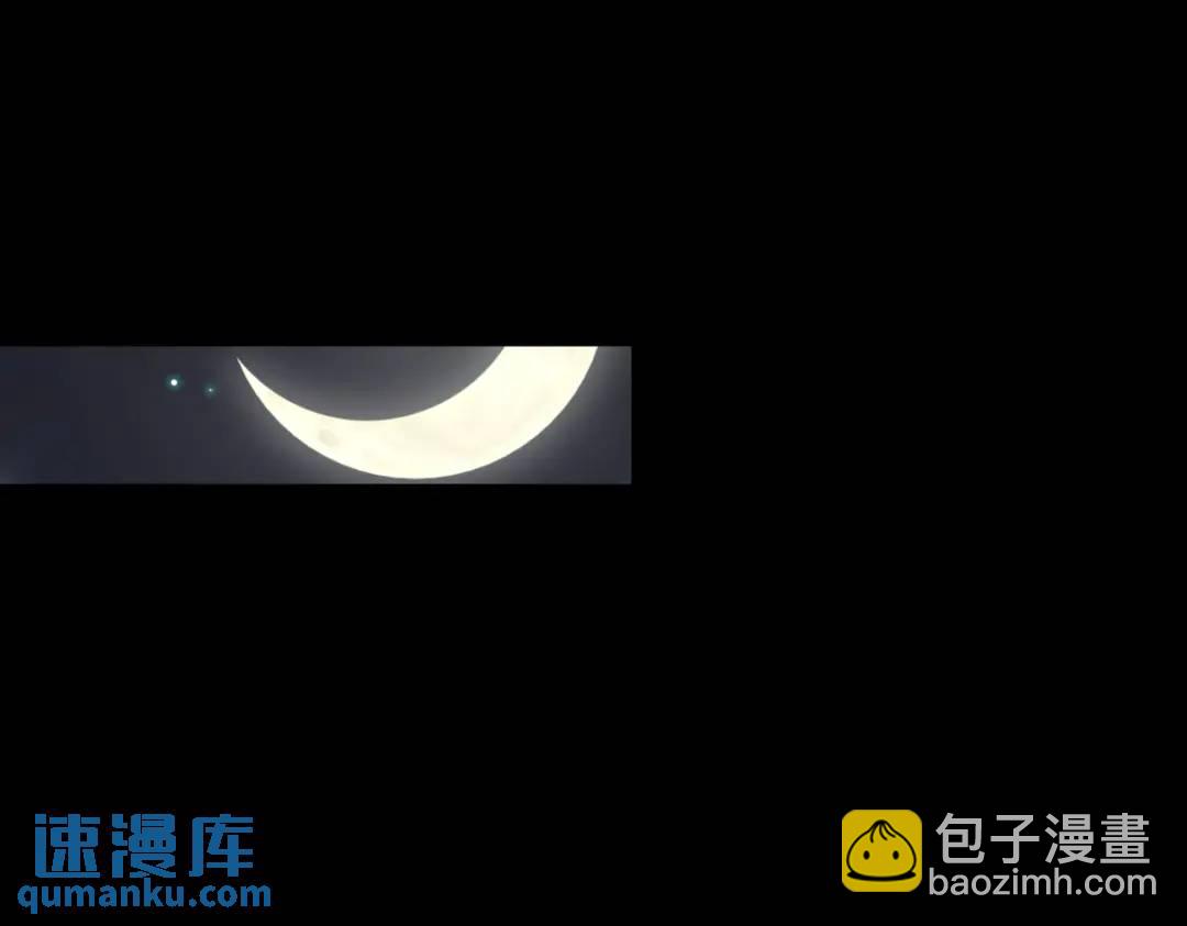 開局吻上裂口女 - 第173話 核彈毀滅永夜城(2/4) - 4