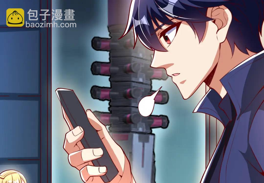 開局吻上裂口女 - 第173話 核彈毀滅永夜城(2/4) - 7