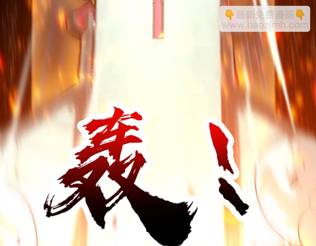 開局吻上裂口女 - 第173話 核彈毀滅永夜城(2/4) - 3