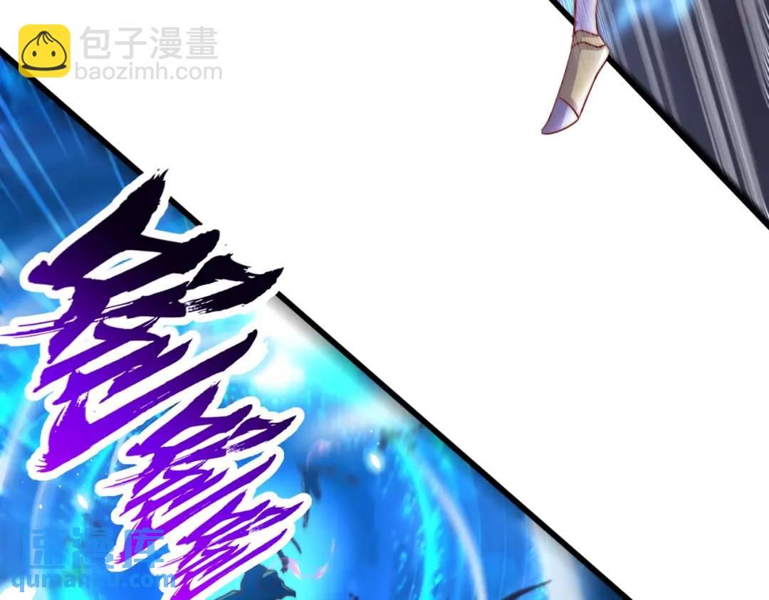 開局吻上裂口女 - 第173話 核彈毀滅永夜城(1/4) - 1