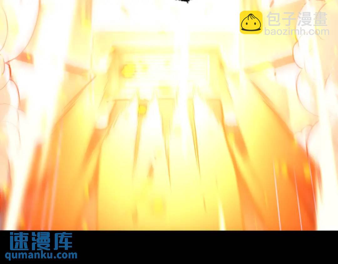 開局吻上裂口女 - 第173話 核彈毀滅永夜城(2/4) - 4