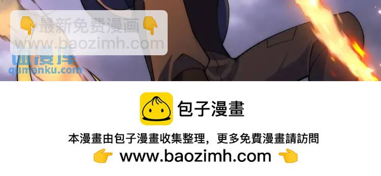 開局吻上裂口女 - 第175話 迷你的玩具世界(2/4) - 6