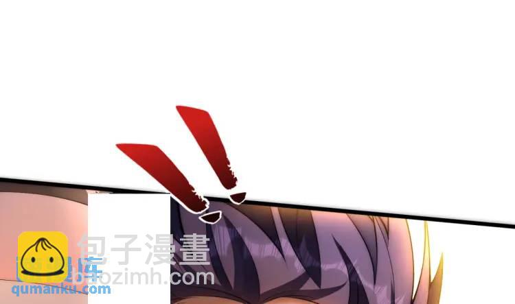 開局吻上裂口女 - 第175話 迷你的玩具世界(3/4) - 6