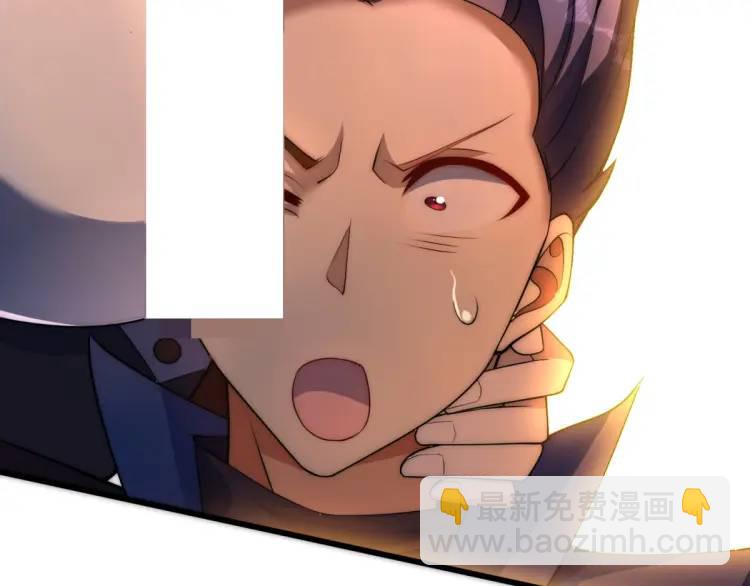 開局吻上裂口女 - 第175話 迷你的玩具世界(3/4) - 7