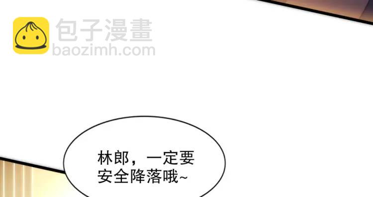 開局吻上裂口女 - 第175話 迷你的玩具世界(3/4) - 8