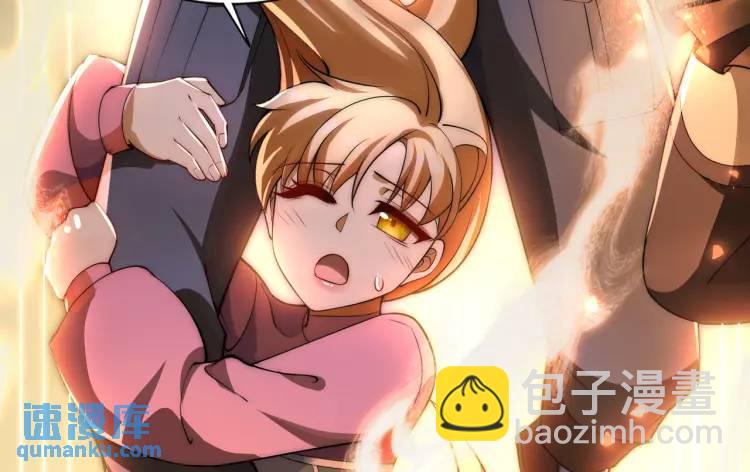 開局吻上裂口女 - 第175話 迷你的玩具世界(3/4) - 4