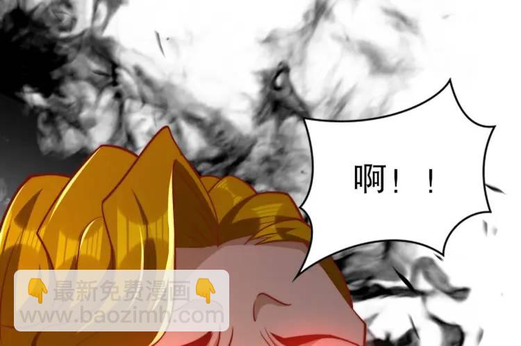 開局吻上裂口女 - 第175話 迷你的玩具世界(1/4) - 3