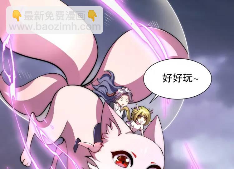 開局吻上裂口女 - 第175話 迷你的玩具世界(3/4) - 3