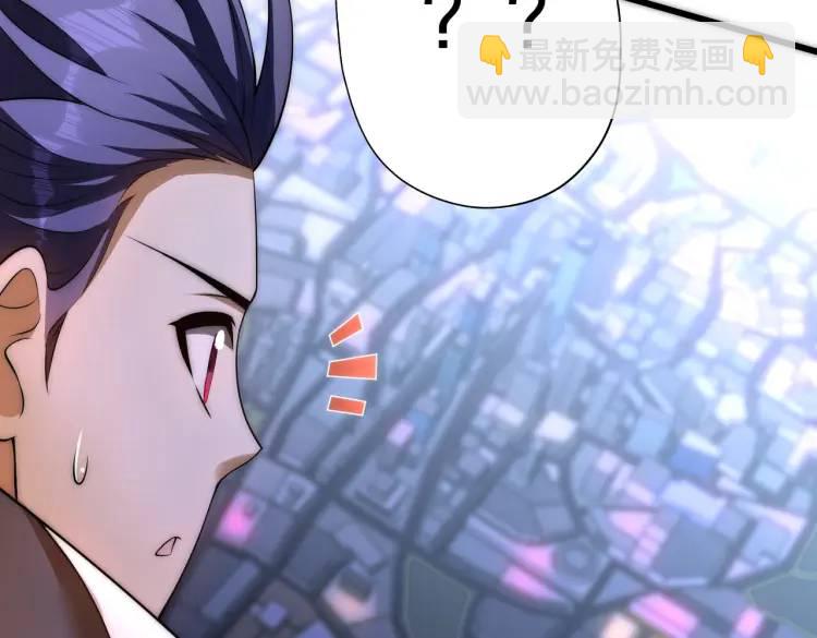 開局吻上裂口女 - 第175話 迷你的玩具世界(3/4) - 6