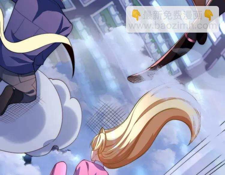 開局吻上裂口女 - 第175話 迷你的玩具世界(3/4) - 2