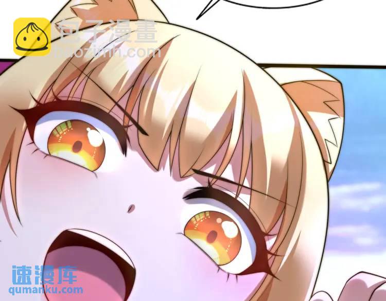 開局吻上裂口女 - 第175話 迷你的玩具世界(3/4) - 3