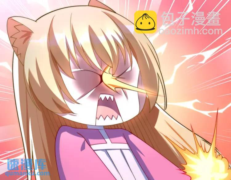 開局吻上裂口女 - 第175話 迷你的玩具世界(3/4) - 6