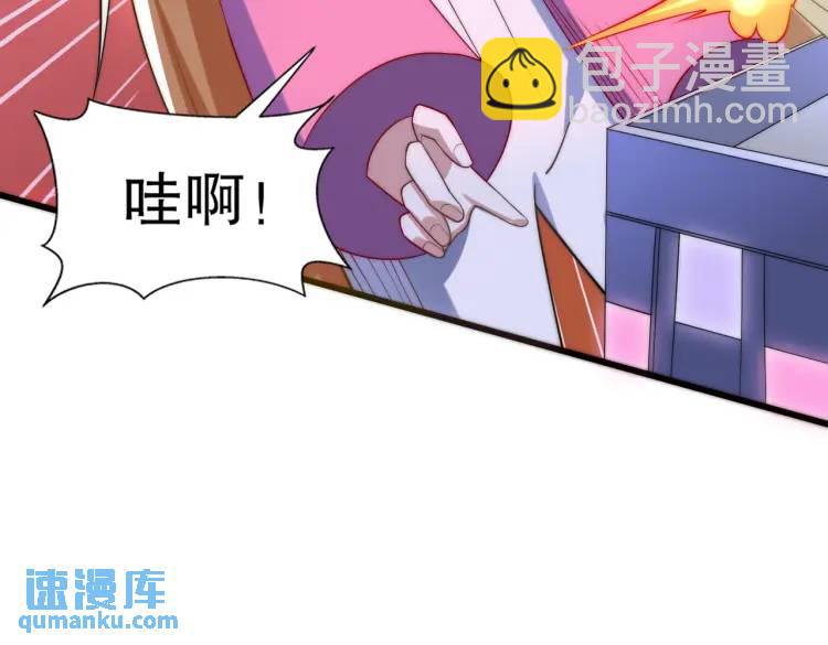 開局吻上裂口女 - 第175話 迷你的玩具世界(3/4) - 8