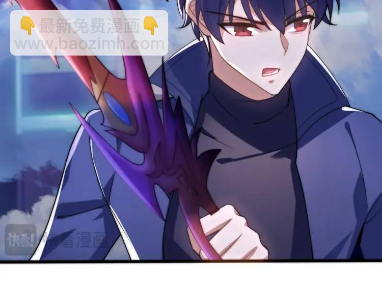 開局吻上裂口女 - 第175話 迷你的玩具世界(3/4) - 3