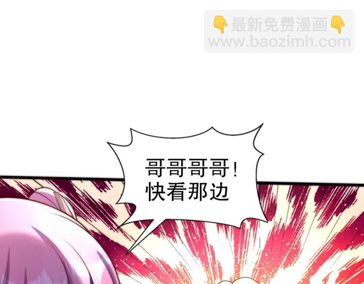 開局吻上裂口女 - 第175話 迷你的玩具世界(3/4) - 4