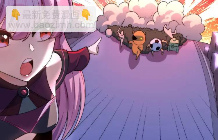 開局吻上裂口女 - 第175話 迷你的玩具世界(3/4) - 5