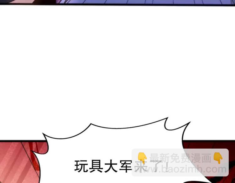 開局吻上裂口女 - 第175話 迷你的玩具世界(3/4) - 6