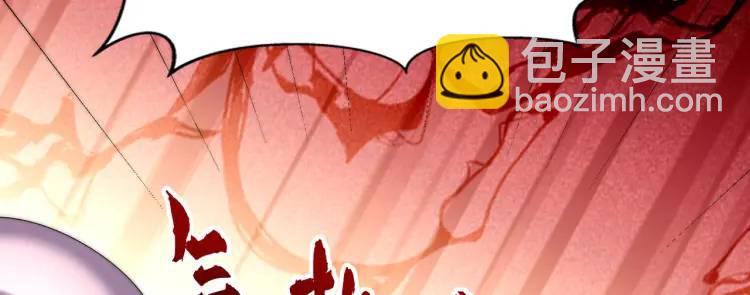 開局吻上裂口女 - 第175話 迷你的玩具世界(3/4) - 7