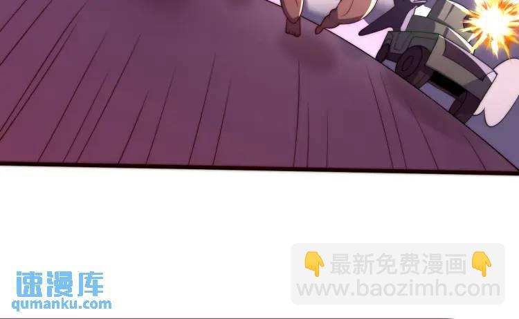 開局吻上裂口女 - 第175話 迷你的玩具世界(3/4) - 1