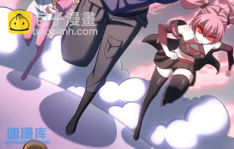 開局吻上裂口女 - 第175話 迷你的玩具世界(3/4) - 3