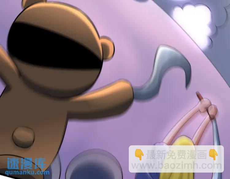 開局吻上裂口女 - 第175話 迷你的玩具世界(3/4) - 4