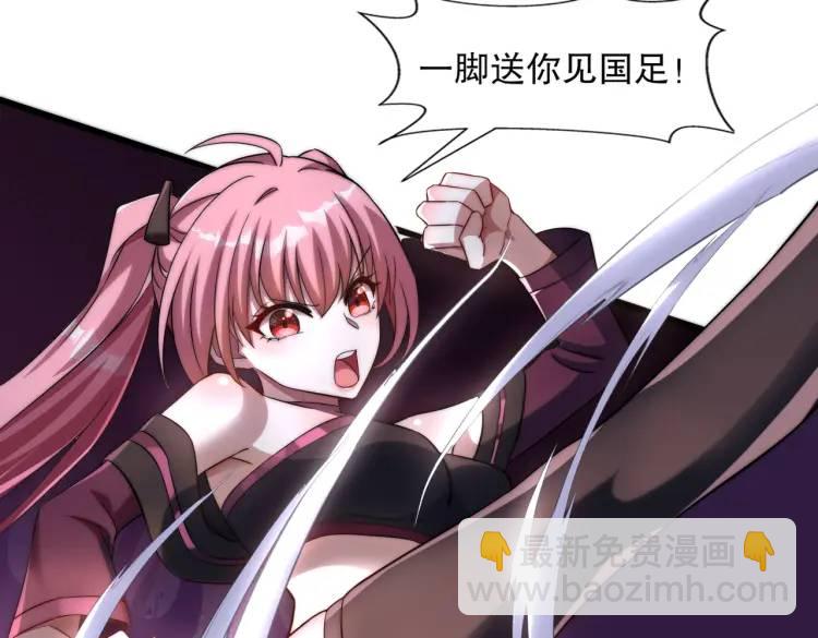 開局吻上裂口女 - 第175話 迷你的玩具世界(4/4) - 6