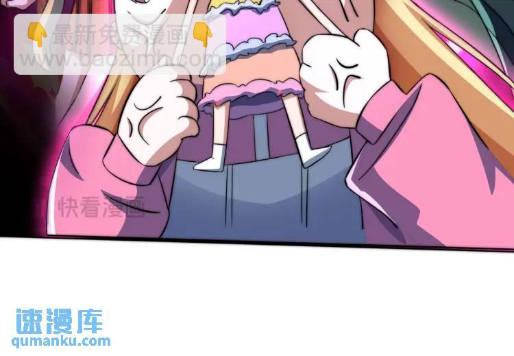 開局吻上裂口女 - 第175話 迷你的玩具世界(4/4) - 5