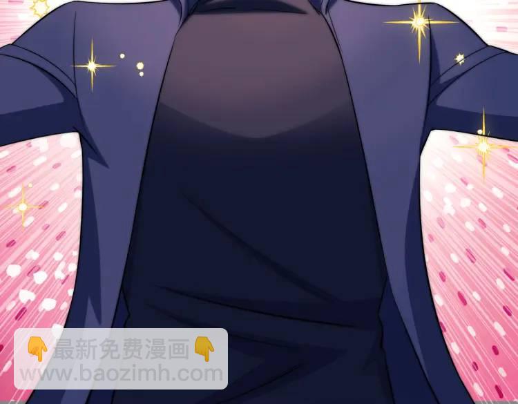 開局吻上裂口女 - 第175話 迷你的玩具世界(4/4) - 2