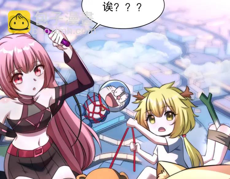 開局吻上裂口女 - 第175話 迷你的玩具世界(4/4) - 4