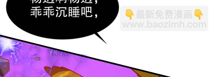 開局吻上裂口女 - 第175話 迷你的玩具世界(1/4) - 2