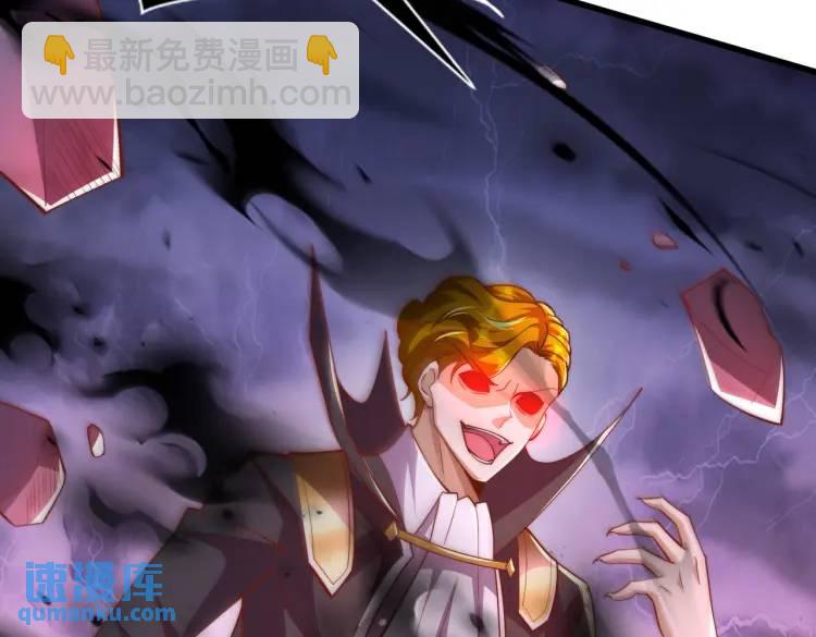 開局吻上裂口女 - 第175話 迷你的玩具世界(1/4) - 5