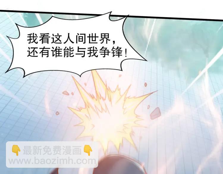 開局吻上裂口女 - 第175話 迷你的玩具世界(1/4) - 5