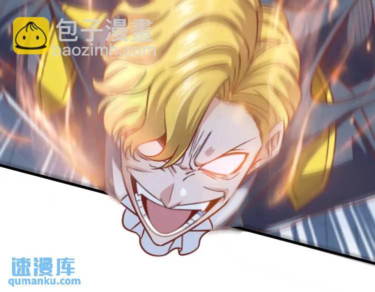 開局吻上裂口女 - 第175話 迷你的玩具世界(1/4) - 7