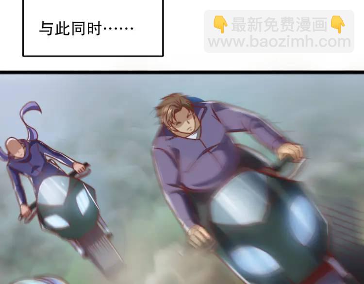 開局吻上裂口女 - 第175話 迷你的玩具世界(1/4) - 7