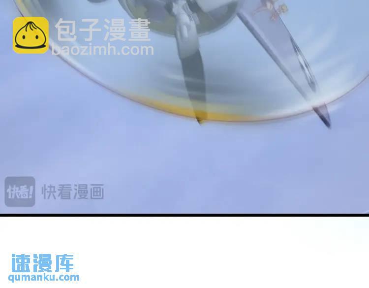 開局吻上裂口女 - 第175話 迷你的玩具世界(2/4) - 6