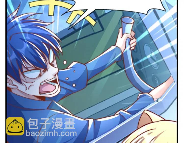 開局吻上裂口女 - 第175話 迷你的玩具世界(2/4) - 3