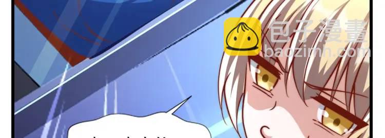 開局吻上裂口女 - 第175話 迷你的玩具世界(2/4) - 4