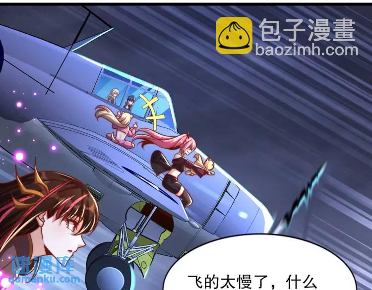 開局吻上裂口女 - 第175話 迷你的玩具世界(2/4) - 6