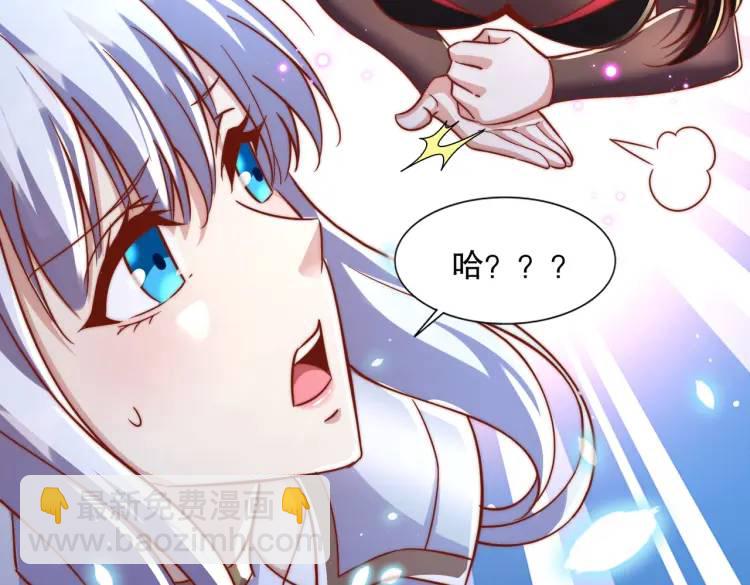 開局吻上裂口女 - 第175話 迷你的玩具世界(2/4) - 3