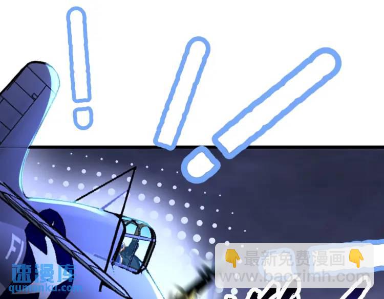 開局吻上裂口女 - 第175話 迷你的玩具世界(2/4) - 5