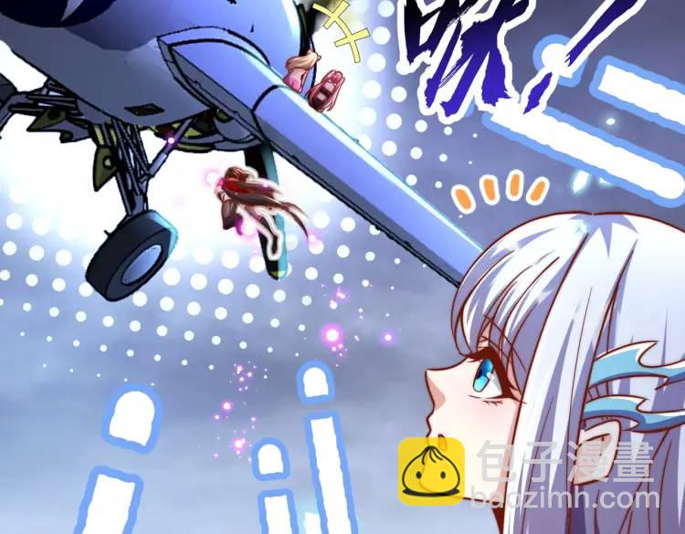 開局吻上裂口女 - 第175話 迷你的玩具世界(2/4) - 6